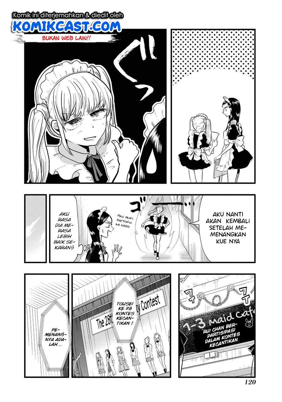 Yakumo-san wa Ezuke ga Shitai. chapter 49